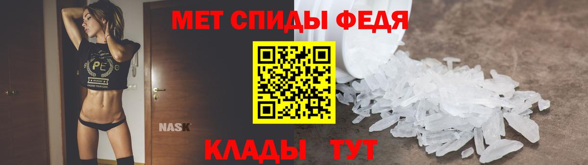 АМФ  АМФЕТАМИН  Менделеевск  Вход с VPN  Amphetamine 97% 