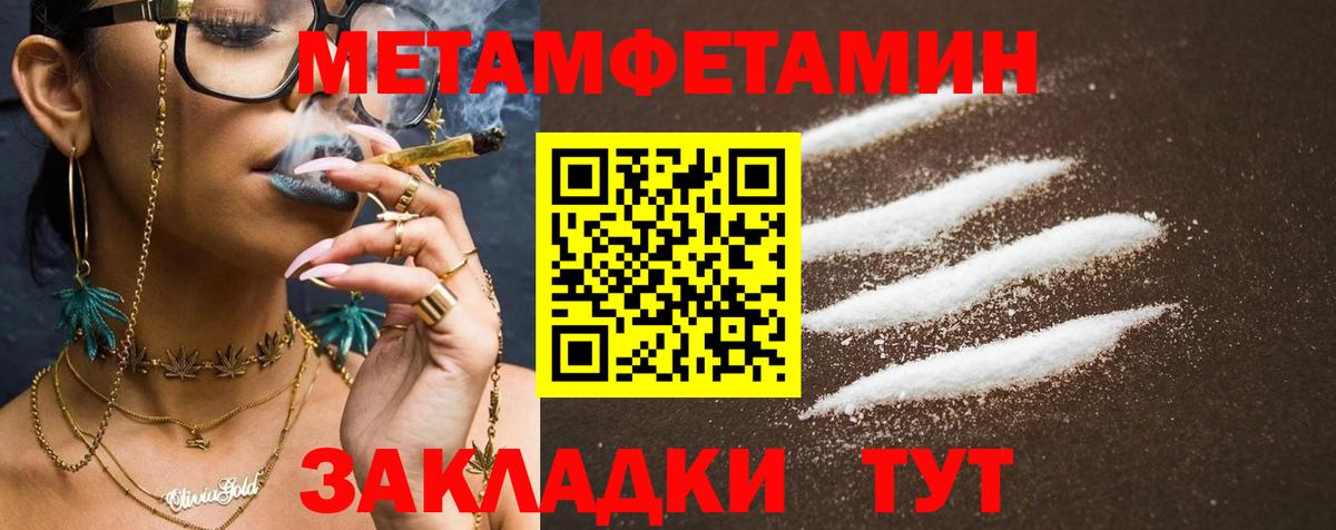 АМФЕТАМИН 98% Менделеевск