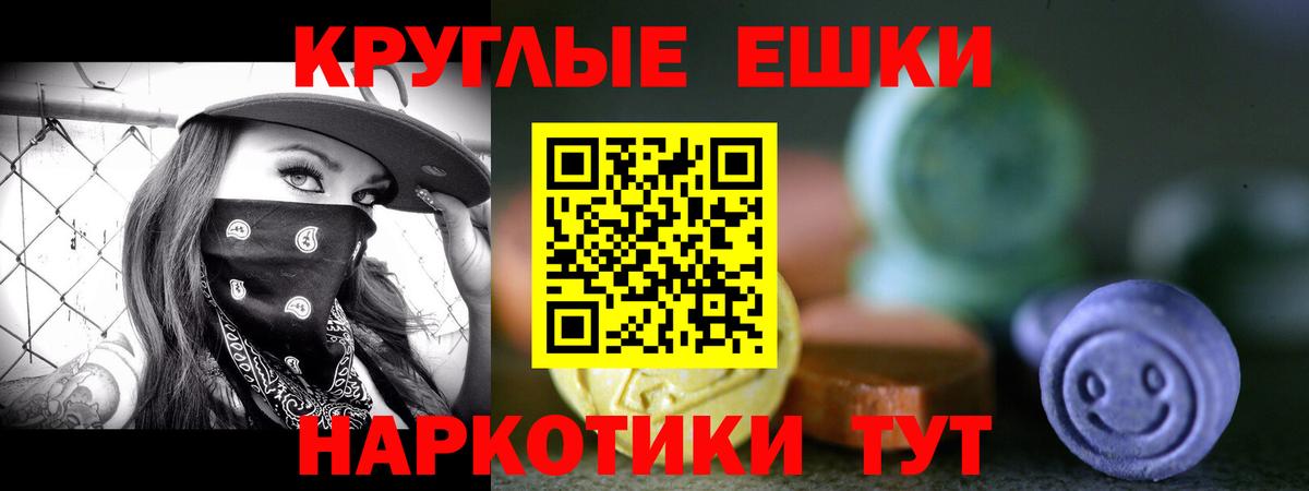 Менделеевск  Экстази 250 мг  Вход с VPN  kraken ССЫЛКА  ЭКСТАЗИ mix 