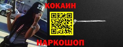прущие крисы Гусиноозёрск