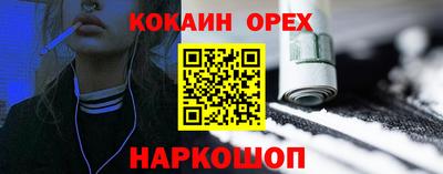 гашиш Гусь-Хрустальный