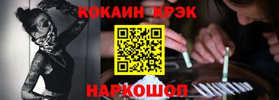 прущие крисы Гусиноозёрск