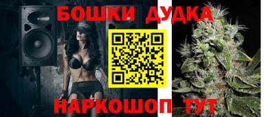 гашиш Гусь-Хрустальный