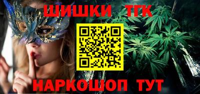 стафф Протвино