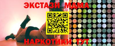 прущие крисы Гусиноозёрск