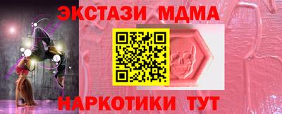 гашиш Гусь-Хрустальный