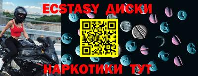 PSILOCYBIN Гусев