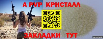 прущие крисы Гусиноозёрск
