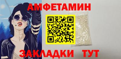 2c-b Прокопьевск