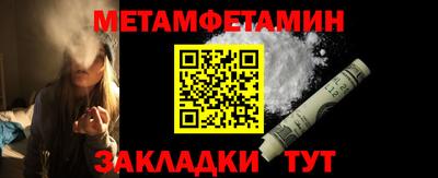 прущие крисы Гусиноозёрск
