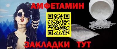 прущие крисы Гусиноозёрск