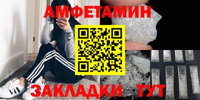 прущие крисы Гусиноозёрск