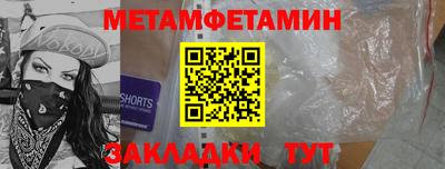 гашиш Гусь-Хрустальный