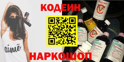 2c-b Прокопьевск