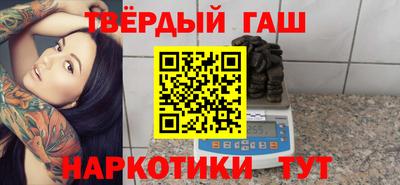 прущие крисы Гусиноозёрск