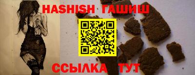 гашиш Гусь-Хрустальный