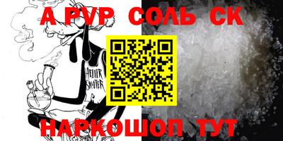 прущие крисы Гусиноозёрск