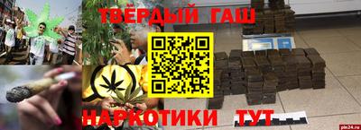 гашиш Гусь-Хрустальный