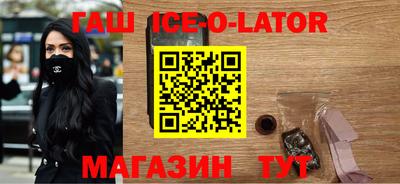 марки nbome Тулун
