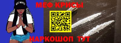 прущие крисы Гусиноозёрск