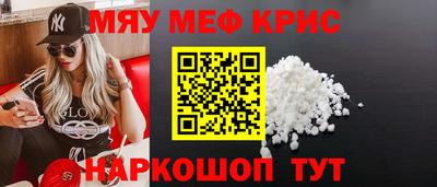 ешки Прохладный