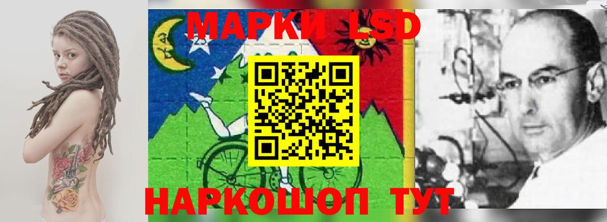 LSD-25 экстази ecstasy  LSD-25 экстази ecstasy  Вход с VPN  Менделеевск 