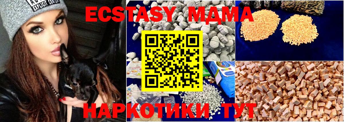 ГАШИШ  Вход с VPN  Бошки Шишки  Менделеевск  Меф кристаллы  Alpha PVP СК  