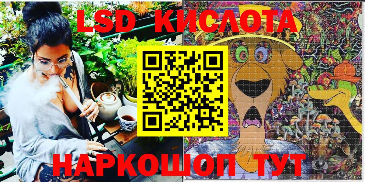 Марки NBOMe 1500мкг  закладка  Менделеевск  Вход с VPN  Марки NBOMe 1500мкг 