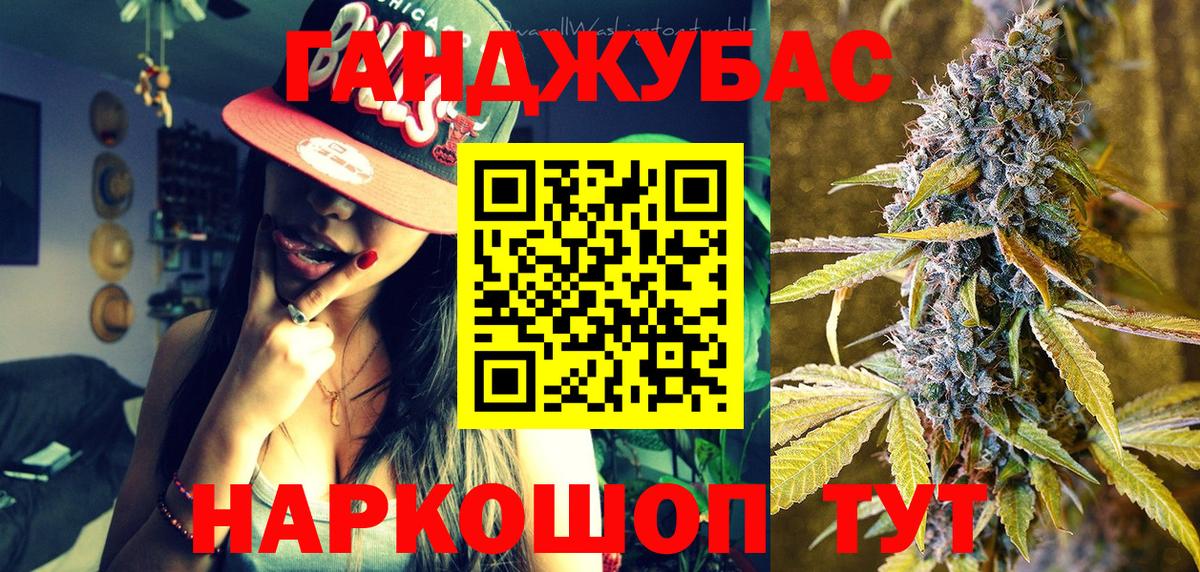 Каннабис планчик  Каннабис Bruce Banner  Бошки Шишки Ganja  Менделеевск  Вход с VPN  Каннабис MAZAR 